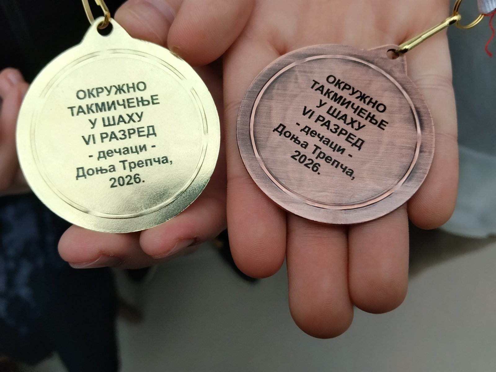 viber image 2026 04 03 12 01 08 065